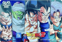 QUO - Dragon Ball Z (Gohan, Piccolo, Goku, Vegeta et Trunks).png